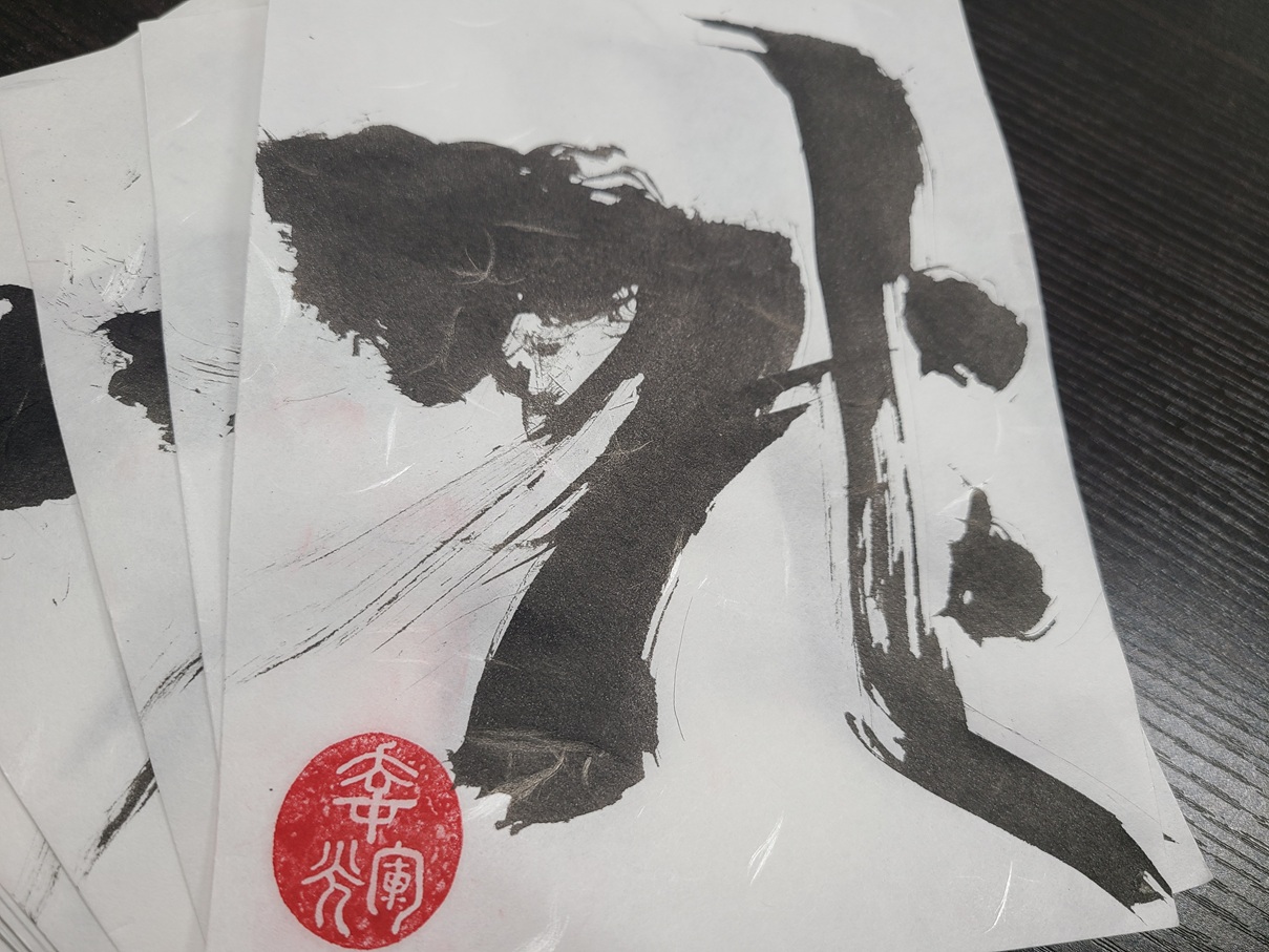 勢至菩薩_梵字
