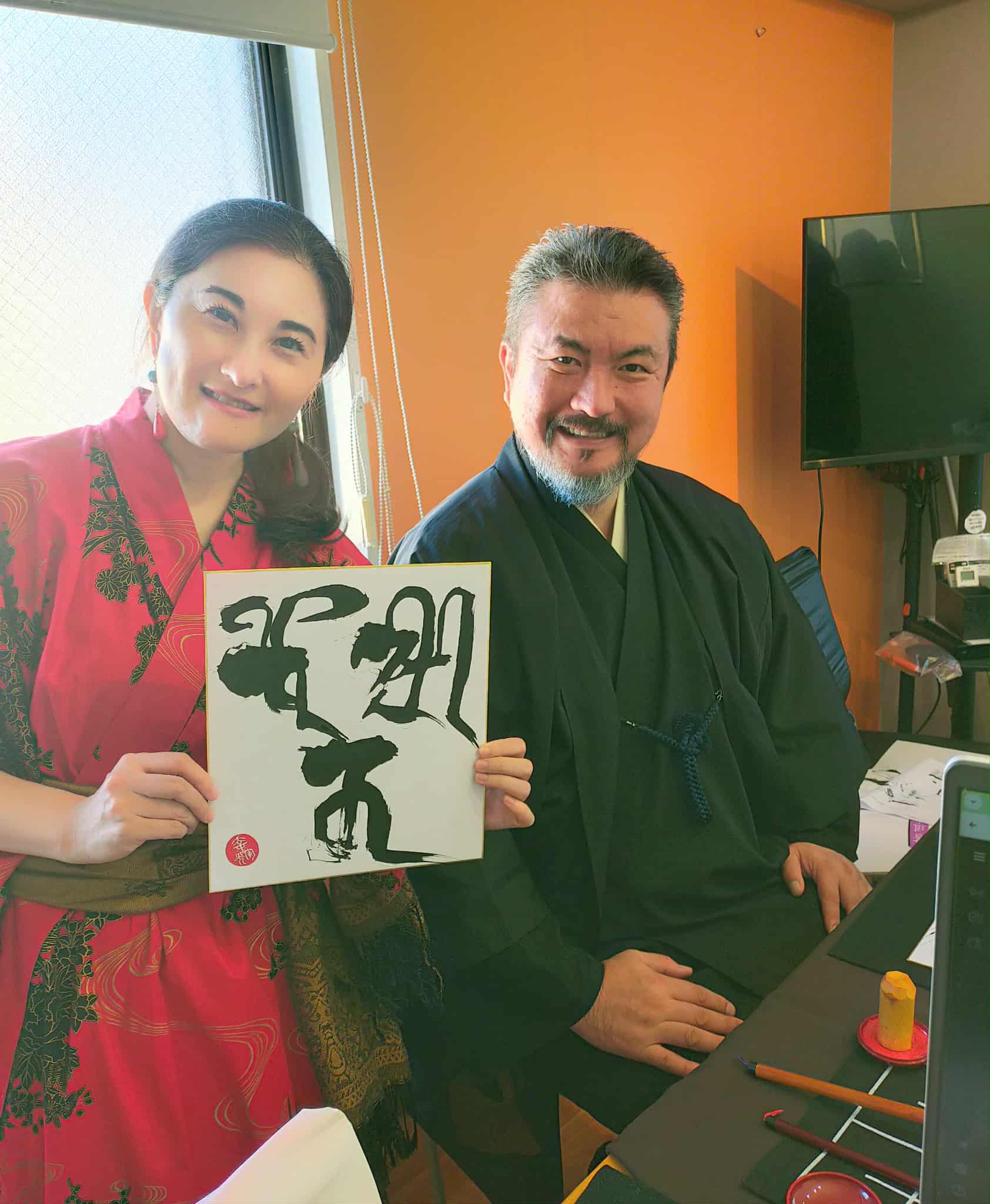 六節句「結寿の日」